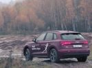 Audi quattro days 2019 в Нижнем Новгороде. Что нам дождик проливной? - фотография 2