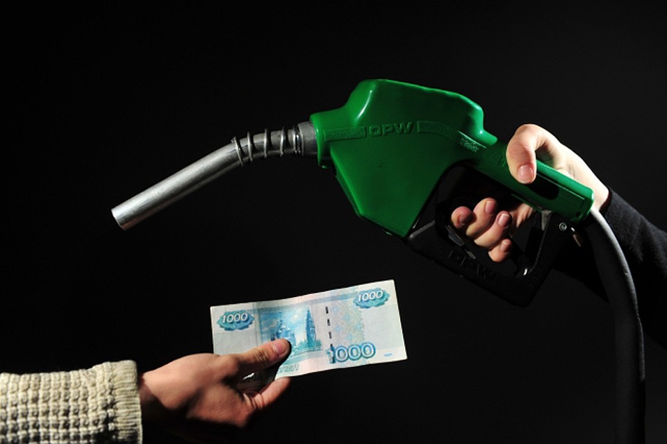 Расходы на топливо