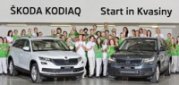 Новый кроссовер Skoda Kodiaq встал на заводской конвейер
